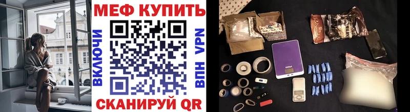 Купить наркотики Ивангород АМФЕТАМИН ГАШ Канабис COCAIN