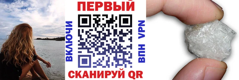 площадка официальный сайт  купить наркоту  Ивангород  Amphetamine VHQ 