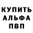 АМФЕТАМИН Розовый KLV music