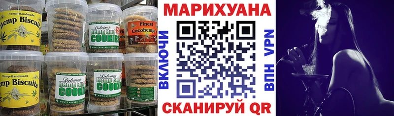 Canna-Cookies марихуана  Ивангород 