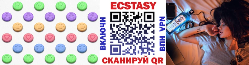Ecstasy 280 MDMA  omg сайт  Ивангород 