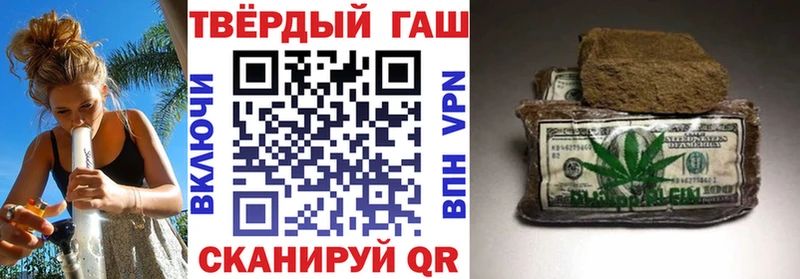 ГАШ гарик  Ивангород 