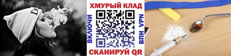 Героин гречка  Ивангород 