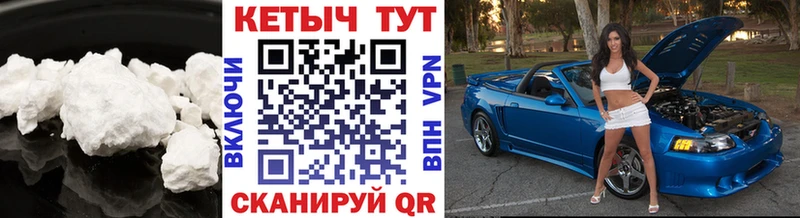 Кетамин VHQ  дарнет шоп  Ивангород 
