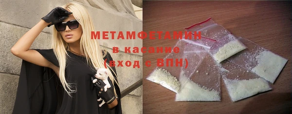 наркотики Вяземский