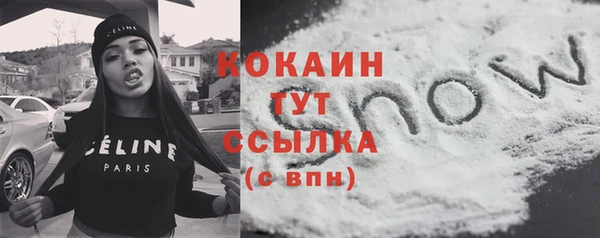 наркотики Вяземский