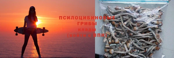 альфа пвп Вязники