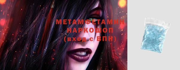 наркотики Вяземский