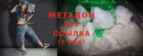 первитин Волоколамск