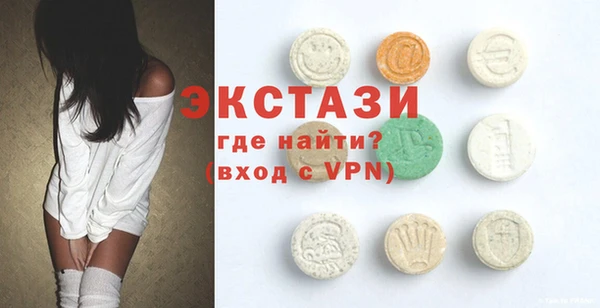 альфа пвп Вязники