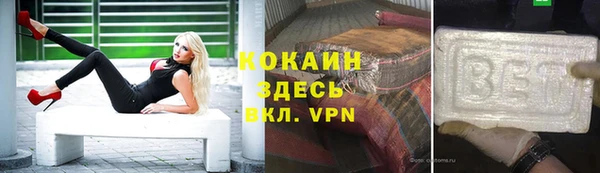 первитин Волоколамск