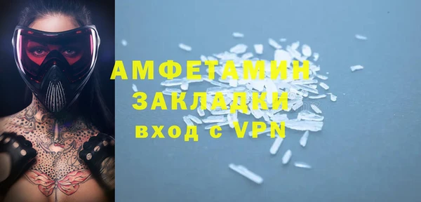 наркотики Вяземский