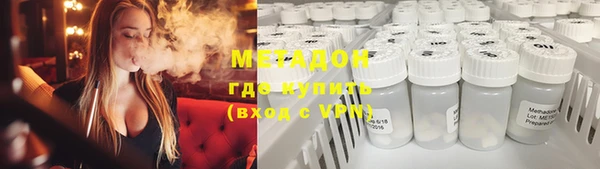 первитин Волоколамск