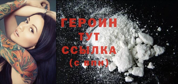 альфа пвп Вязники