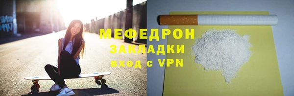 прущая мука Верхний Тагил