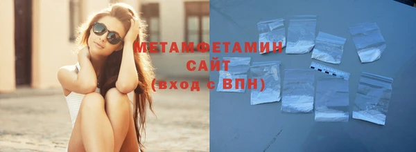 альфа пвп Вязники