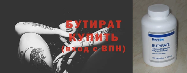 spice Володарск
