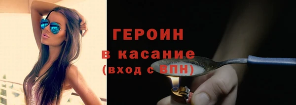 первитин Волоколамск