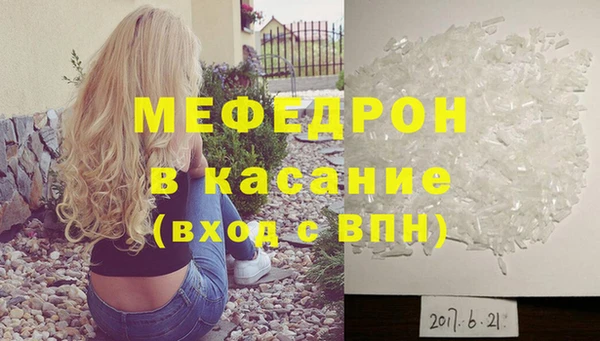 сатива Киренск