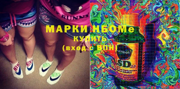 наркотики Вяземский