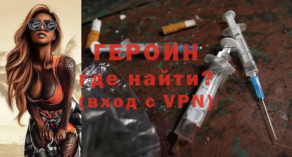 spice Володарск