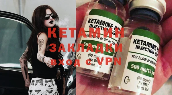 spice Володарск