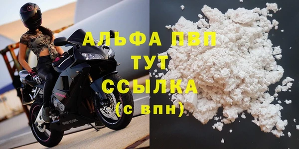 первитин Волоколамск