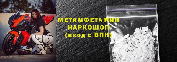 Альфа ПВП Вязьма