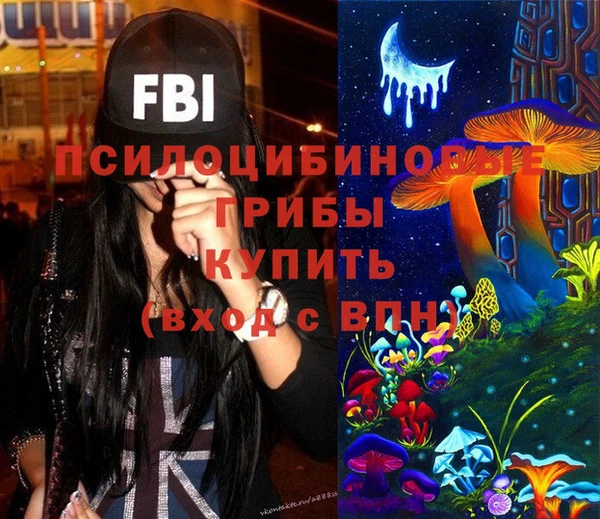 таблы Кинешма