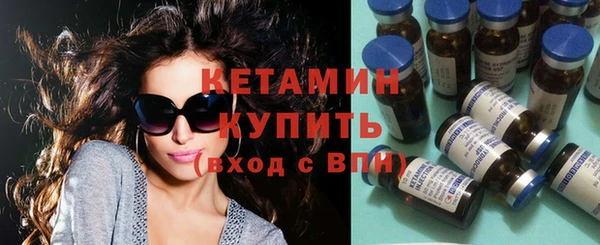 альфа пвп Вязники