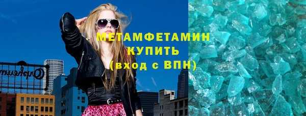 Альфа ПВП Вязьма