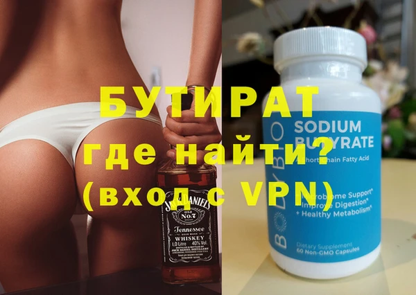 spice Володарск