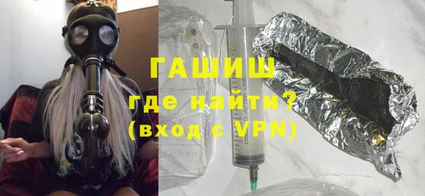первитин Волоколамск