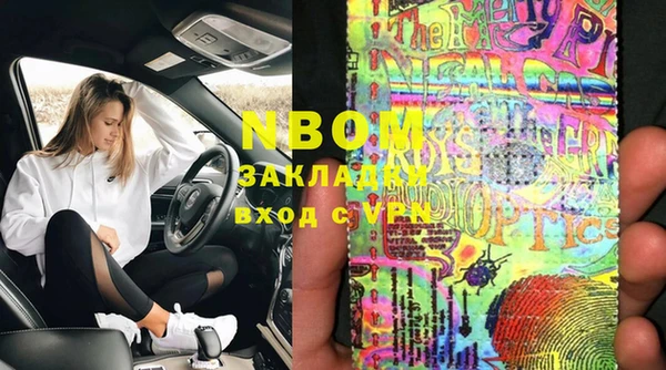 первитин Волоколамск
