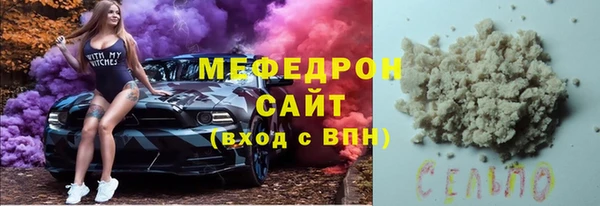 первитин Волоколамск