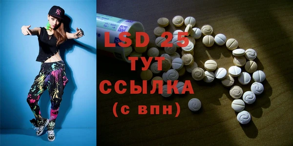 винт Верхнеуральск