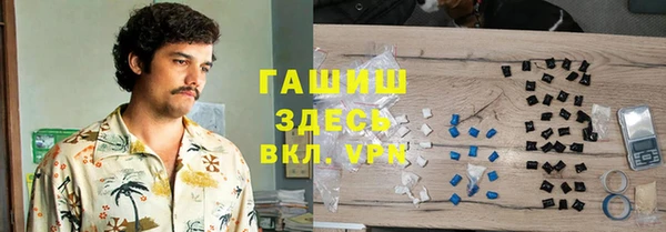 Альфа ПВП Вязьма