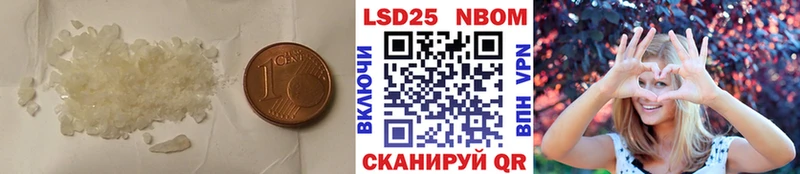ссылка на мегу зеркало  сайты даркнета состав  ЛСД экстази ecstasy  Ивангород 