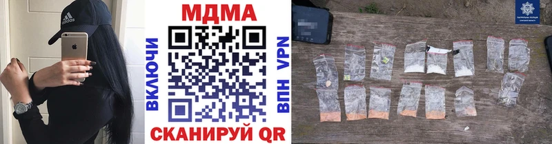 кракен вход  Ивангород  MDMA кристаллы 