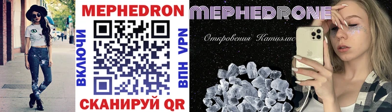 дарнет шоп  Ивангород  МЕФ мука 