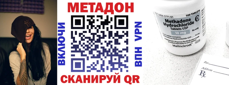 МЕТАДОН мёд  Ивангород 