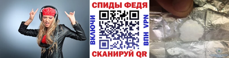Первитин пудра  как найти   Ивангород 