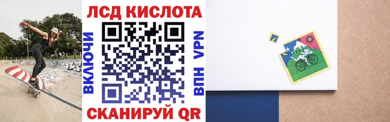 купить   Ивангород  kraken ТОР  Марки 25I-NBOMe 1,5мг 