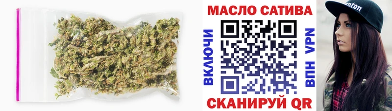ТГК THC oil  hydra сайт  Ивангород 